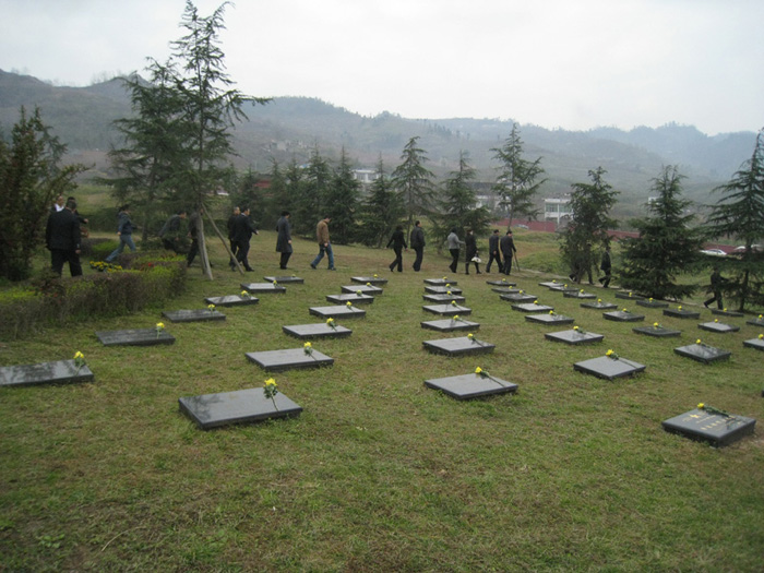纪念园区