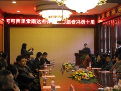 追思可可西里环保志士冯勇