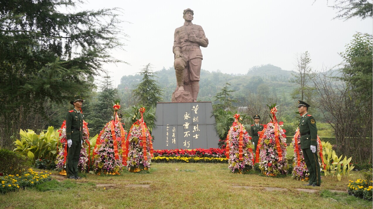 饮水思源传承烈士不屈民族魂 科学发展共筑伟大复兴中国梦