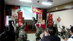 2015年优秀表彰大会暨春节联欢会圆满召开