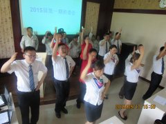 长松寺2015年第一届班委会圆满召开