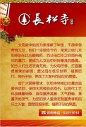 “旧墓换新居”活动正式上线！