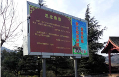 指尖传递爱的能量  足迹踏青春暖花开