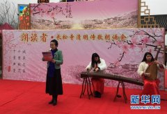 打好蓝天保卫战 绿色环保过清明