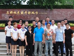 浙江瑞安市殡葬协会及市属公墓单位莅临长松寺参观学习交流