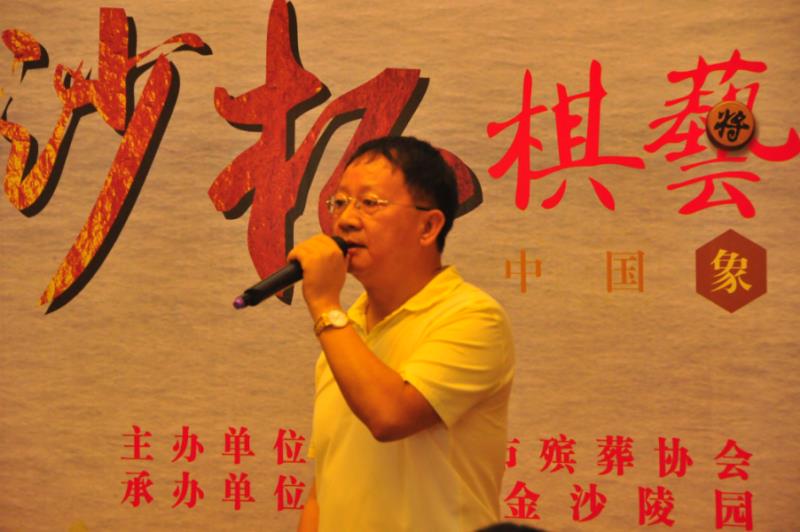 【喜讯：双料冠军】成都市殡葬协会首届“金沙杯”棋艺大赛长松寺勇夺象棋、围棋双料冠军！
