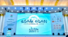 创新发展 | 长松寺荣获中国殡葬协会两项大奖