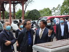 国家民政部领导一行莅临长松寺视察指导工作