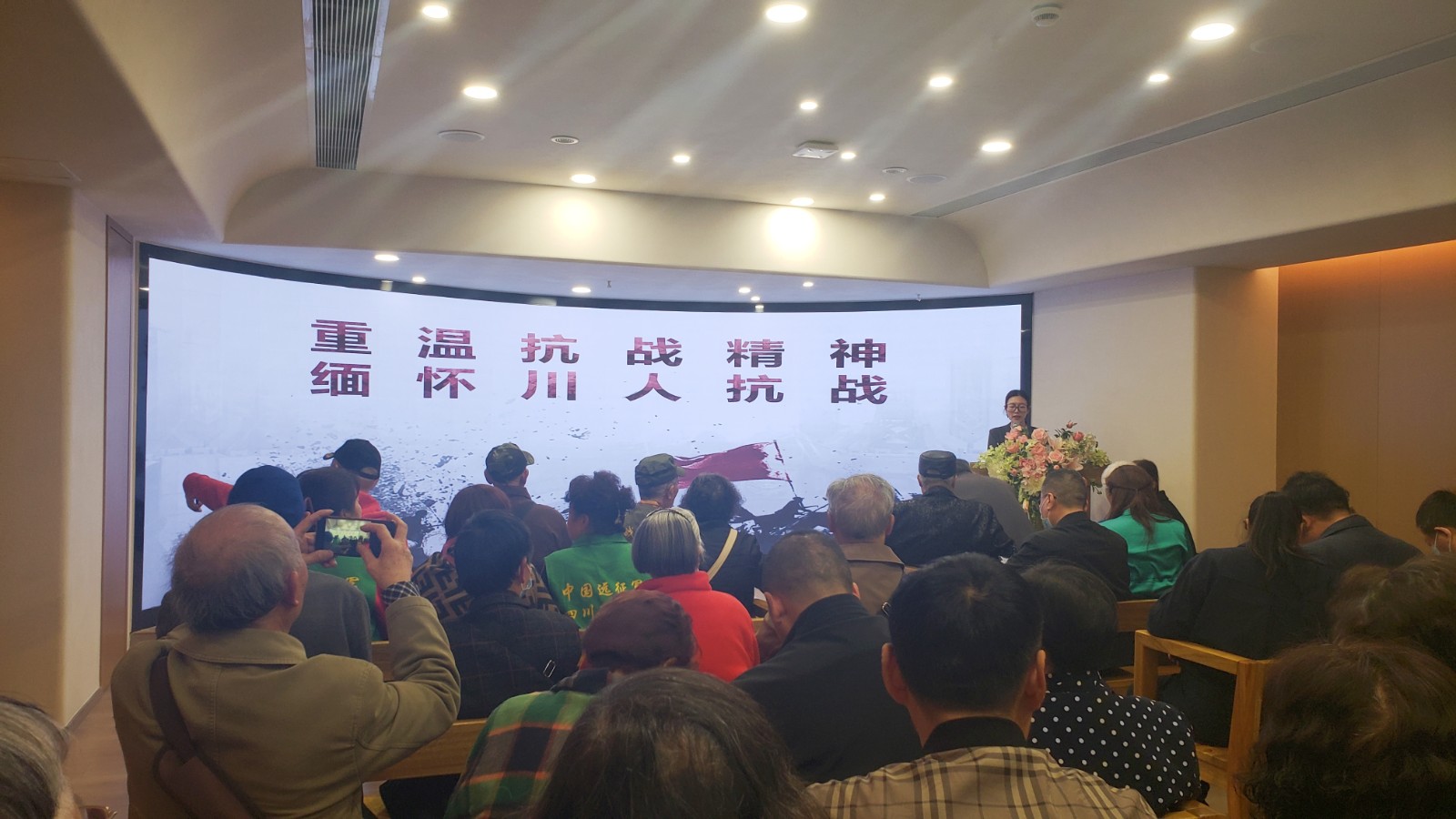 重温抗战精神 缅怀川人抗战 | 川籍抗战将士追思会在长松寺·恩礼会举行