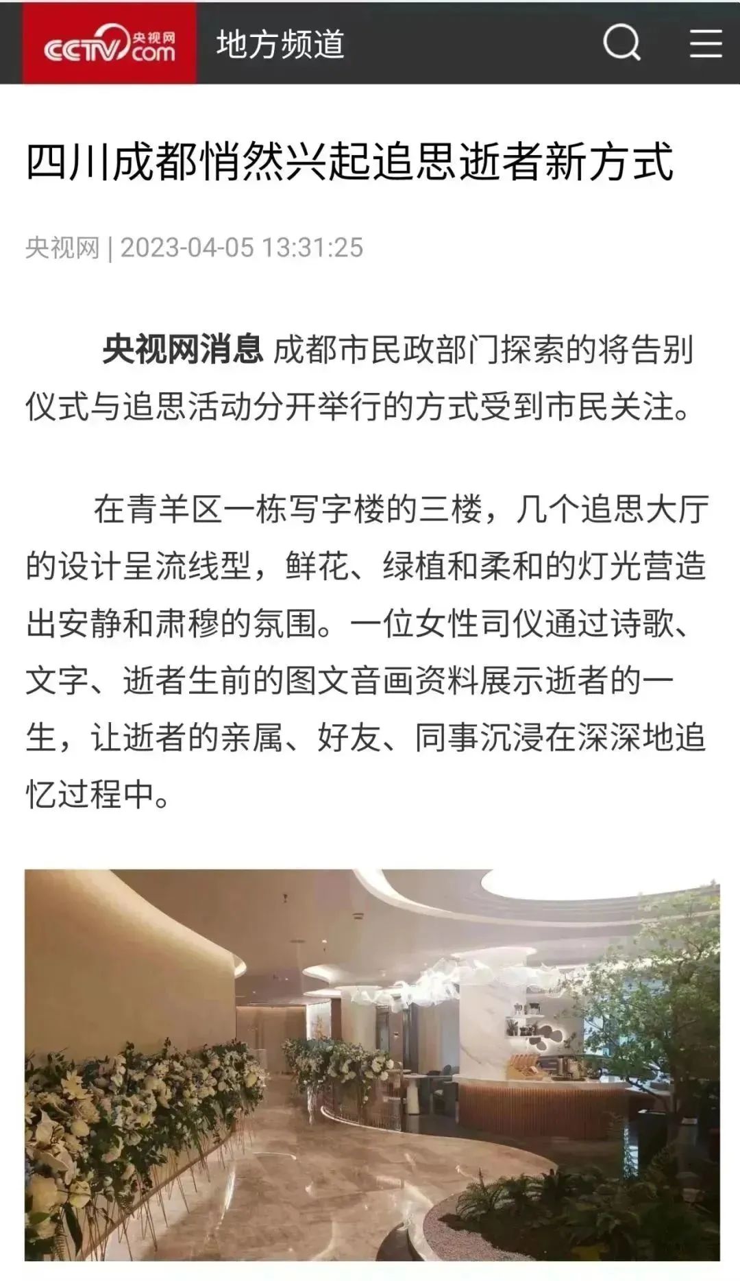 微信图片_20230726170042.jpg