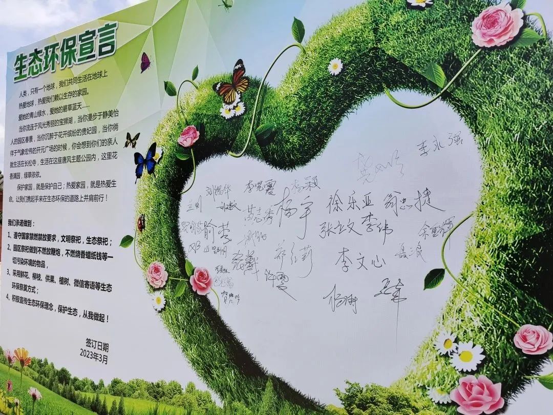 微信图片_20230727095953.jpg