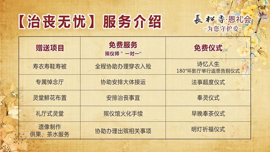 微信图片_20230727091349.jpg