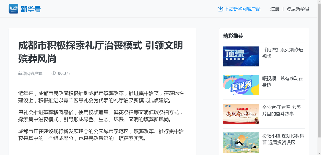 微信图片_20230726170028.png