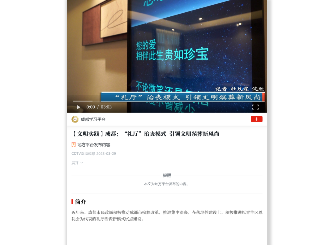 微信图片_20230726170102.png