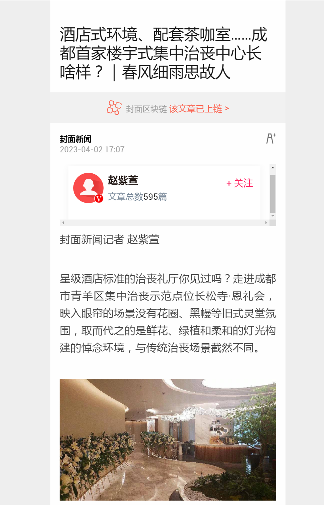 微信图片_20230726170130.png