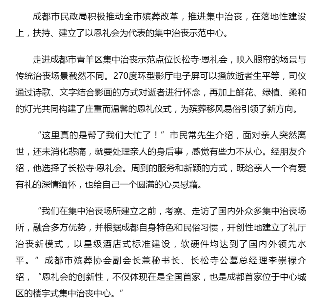 微信图片_20230726170005.png