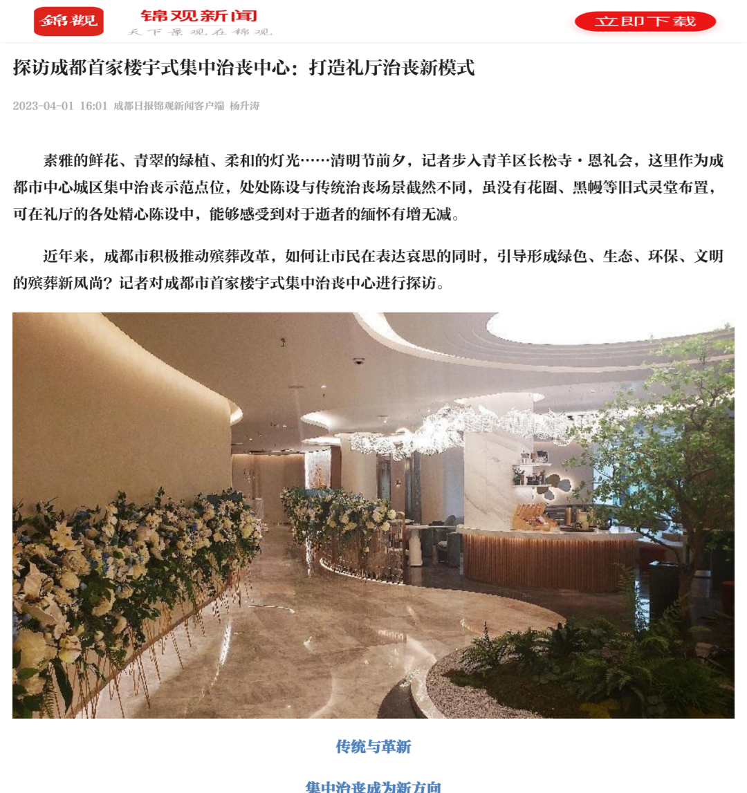 微信图片_20230726170133.png